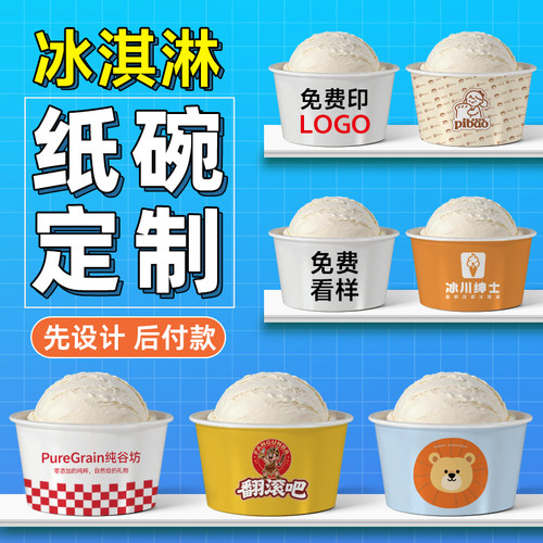 200只起订|免费设计|免费看样
