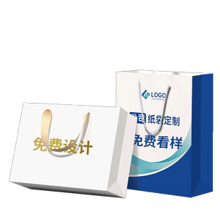 手提袋定制纸袋定做公司礼品袋印刷logo广告设计订制企业包装袋子