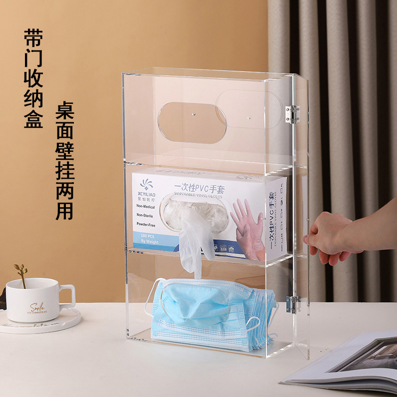 免打孔安装壁挂透明盒子一次性劳保手套收纳盒亚克力桌面整理盒子,收纳整理,桌面收纳盒,淘宝优惠券,粉丝福利购,淘宝优惠卷