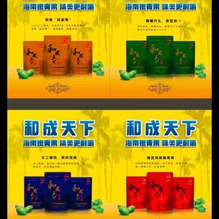 门店和成天下槟榔1000元正品口味王高端散装称重斤装湖南特产海南