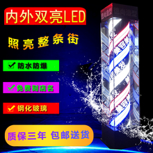 美发转灯理发店LED落地转灯容发廊户外防水标志节能炫彩大灯箱外