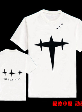 动漫周边 KILL la KILL斩服少女 双斩少女T恤白色COS三星极制服