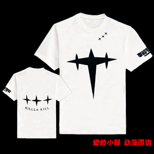 动漫周边 KILL la KILL斩服少女 双斩少女T恤白色COS三星极制服