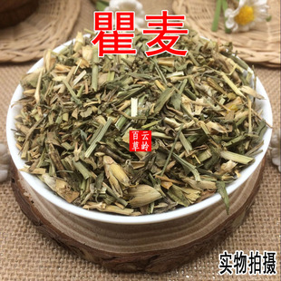 云南野生中药材瞿麦 巨麦 翟麦 竹节草 包邮