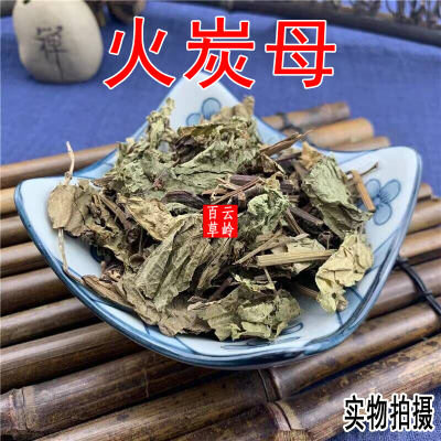 野生云南火炭母中药材500g包邮