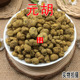 包邮 延胡索 胡 云南野生中药材元