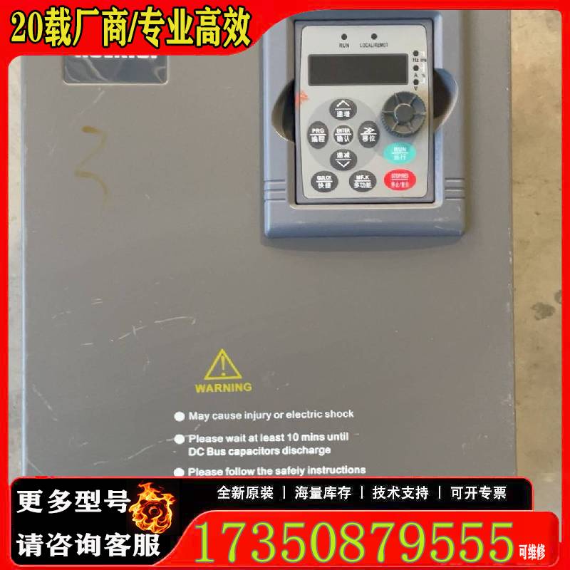 询价奥莱斯变频器A900-P018T4/TK，18.5KW原厂 适用