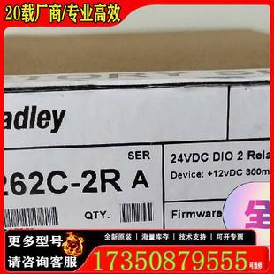 2262C 750 適用 需要 聯原廠 有2個 詢價20