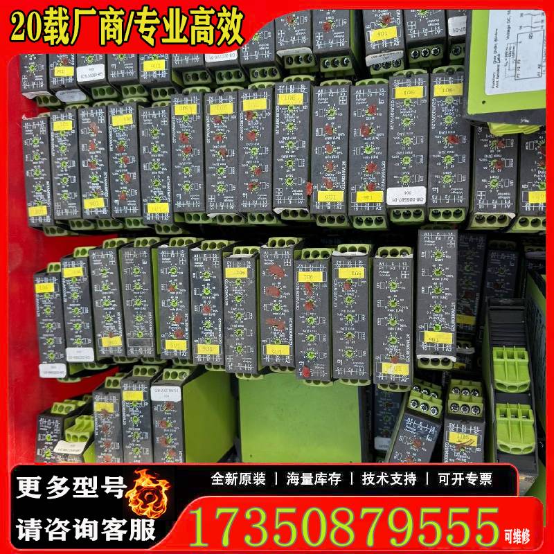 询价TELE继电器G2UM300VL20 2390304，拆原厂 适用