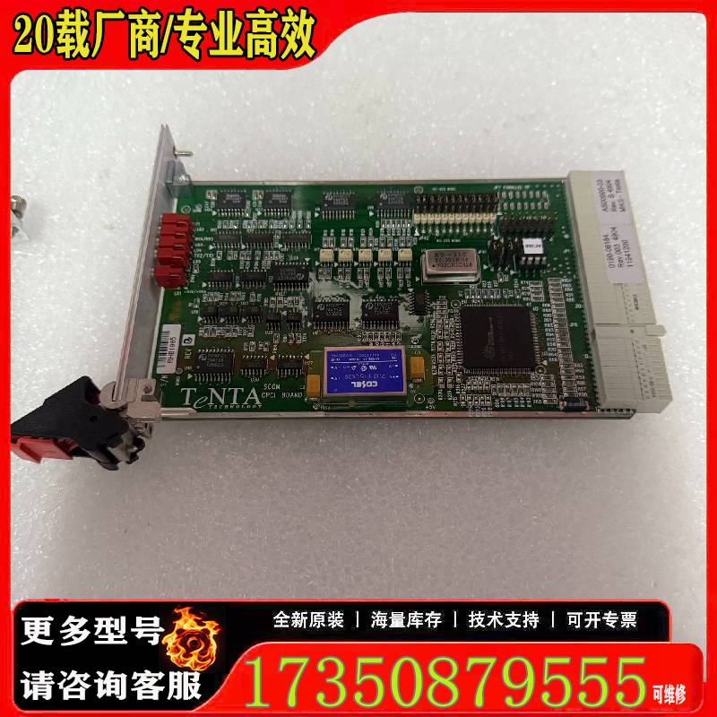 询价TeNTA CPCI SCOM-0800板卡，型号AS原厂 适用