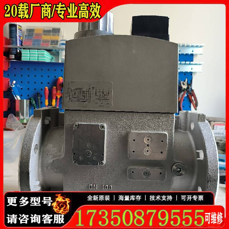 询价冬斯DMV-DLE5100/11eco原厂 适用