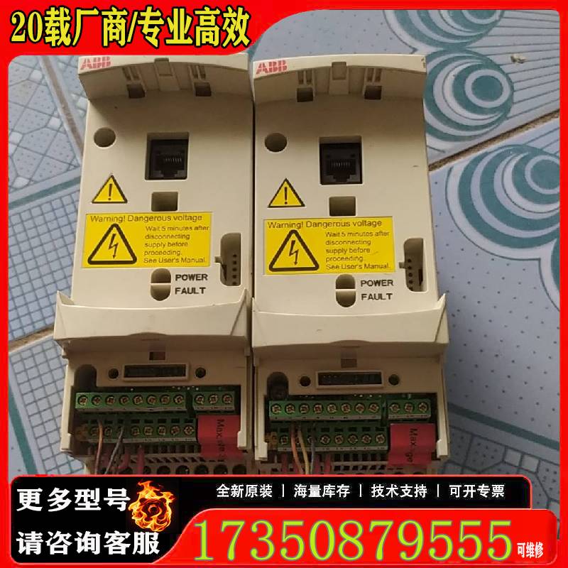 询价变频器 ACS350-03E-01A2-4 0.3原厂 适用