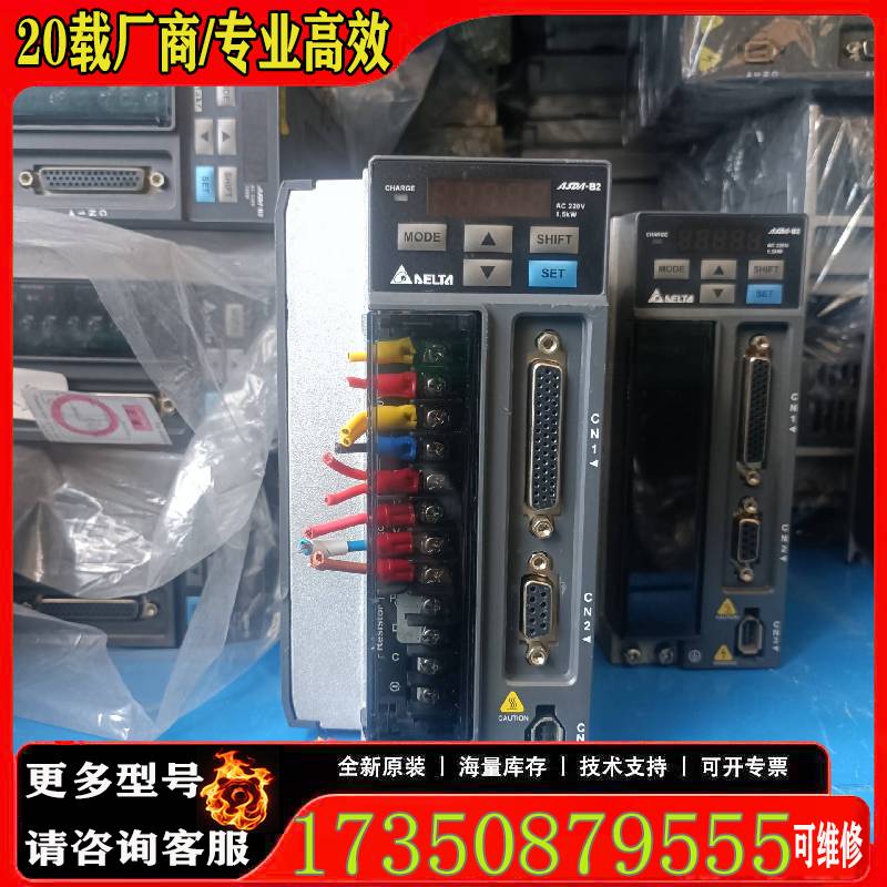询价1.5kwB2伺服驱动器伺服电机套装原厂 适用