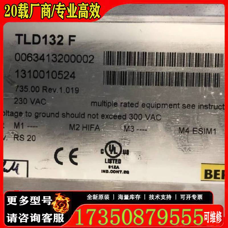 询价百格拉驱动器TLD132F TLD132 F原厂 适用