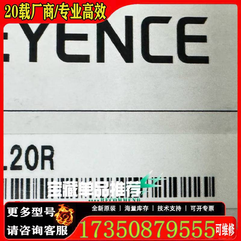 询价KV-L20R  议价原厂 适用