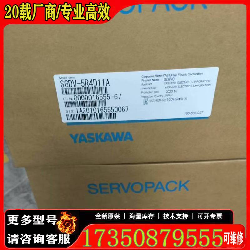 询价SGDV-5R4D11A    议价伺服 SGDV-5R4D原厂 适用