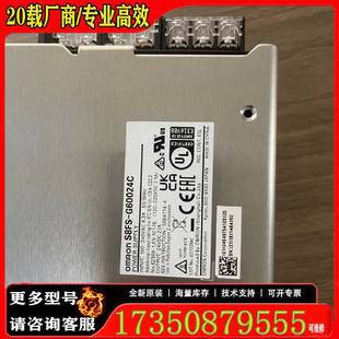 咨原廠 詢價(jià)S8FS 適用 需要 發(fā) G60024C 電源