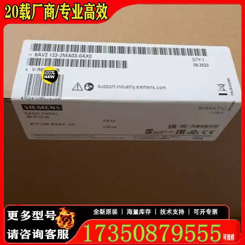 议价6AV2123-2MA03-0AX0适用精品便宜