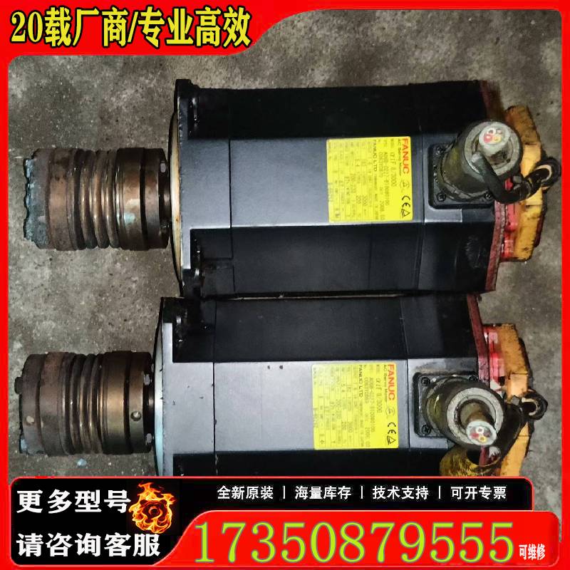 议价电机A06B-0227-B100#0100功能正适用精品便宜