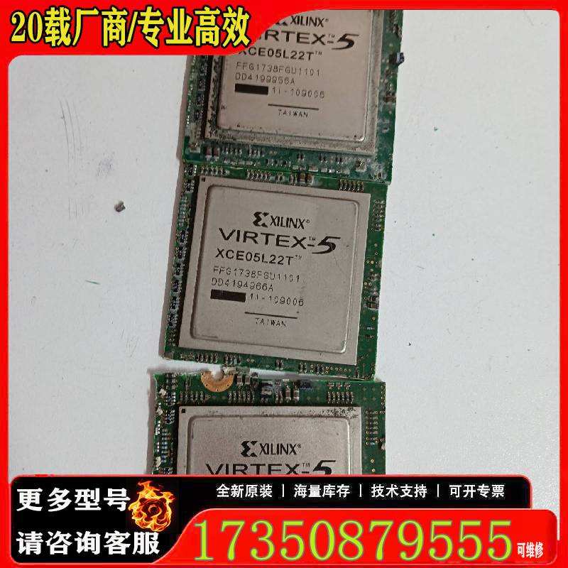 询价【XILINX芯片】Virtex-5 XCE05L22T原厂 适用