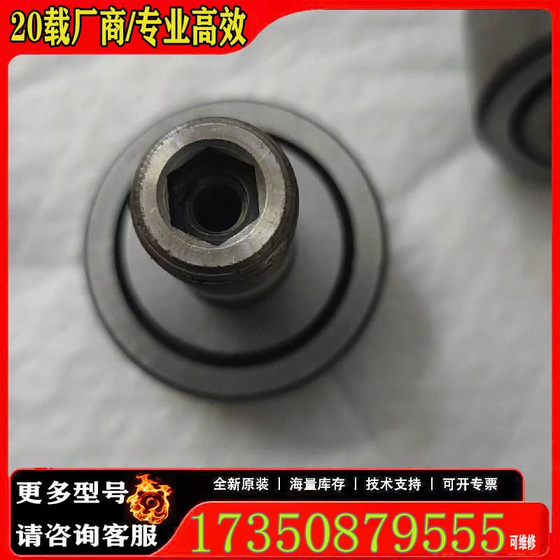 询价德国进口INA轴承 KR52-PP-A原厂 适用
