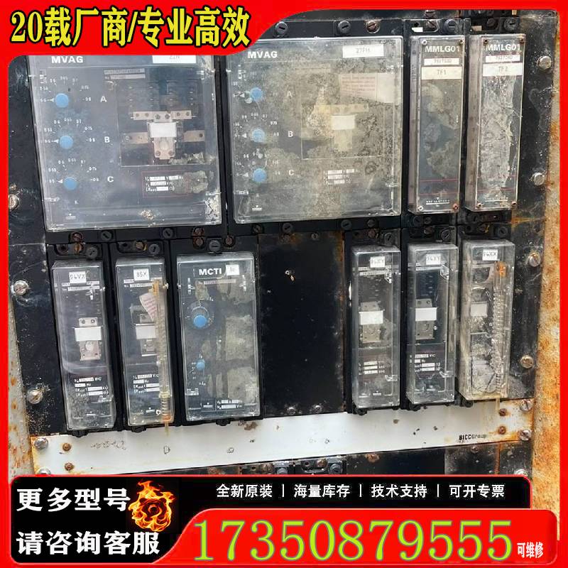 询价ALSTOM阿尔斯通++MMLG01原厂 适用