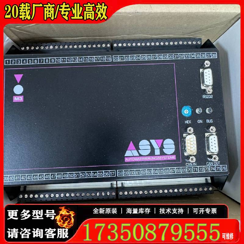 询价德国ELREST 10803036 / 73230/ASYS原厂 适用