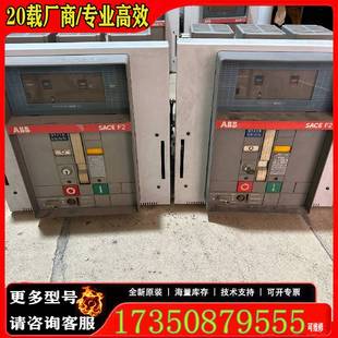 2000A原廠 適用 2500A 詢價框架斷路器F2S