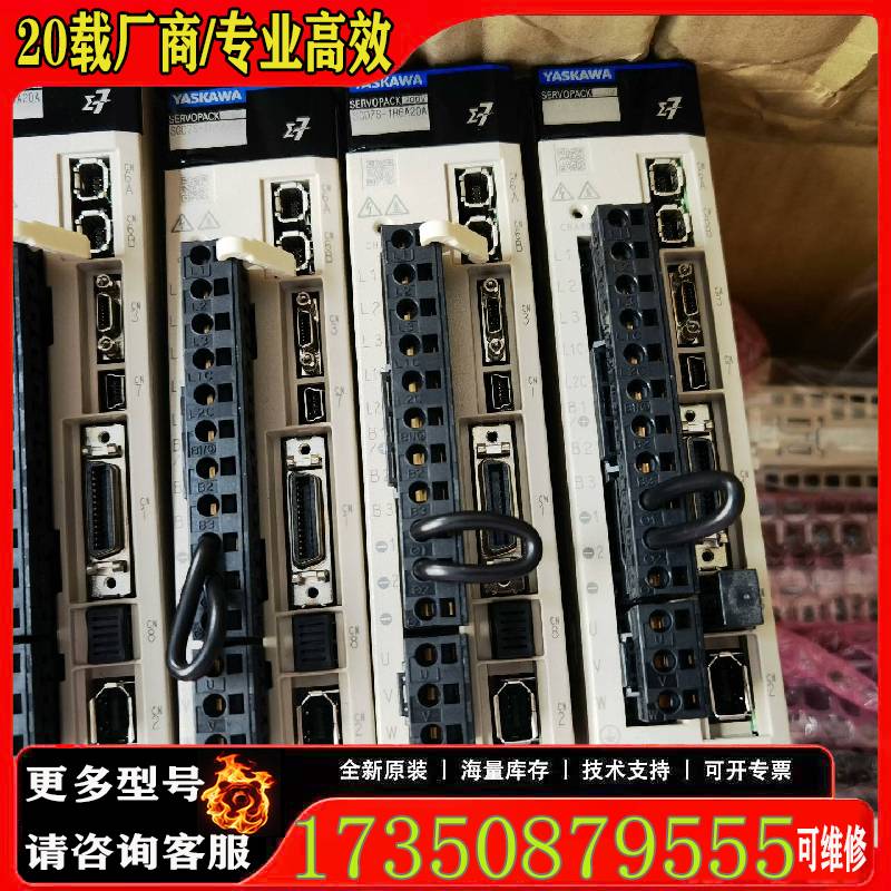 询价高转速驱动SGD7S-1R6A20A原厂 适用