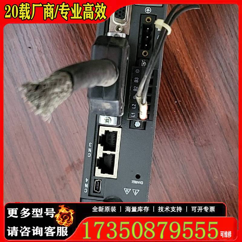 询价英威腾DA180-S2R8SG0伺服驱动器，4原厂 适用