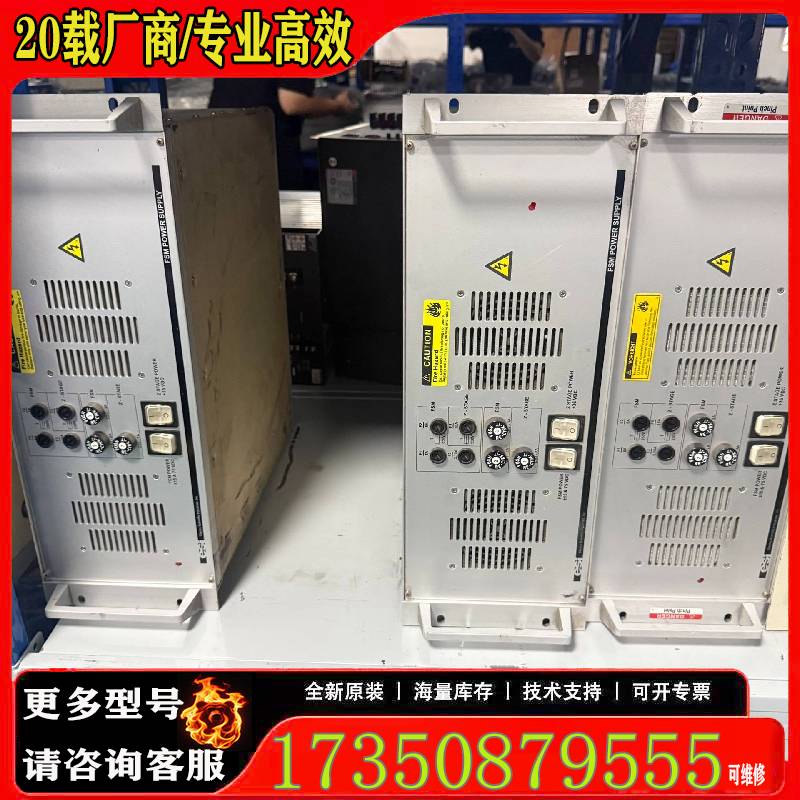 询价ESI FSM电源，143333 REV.D，成色新原厂 适用