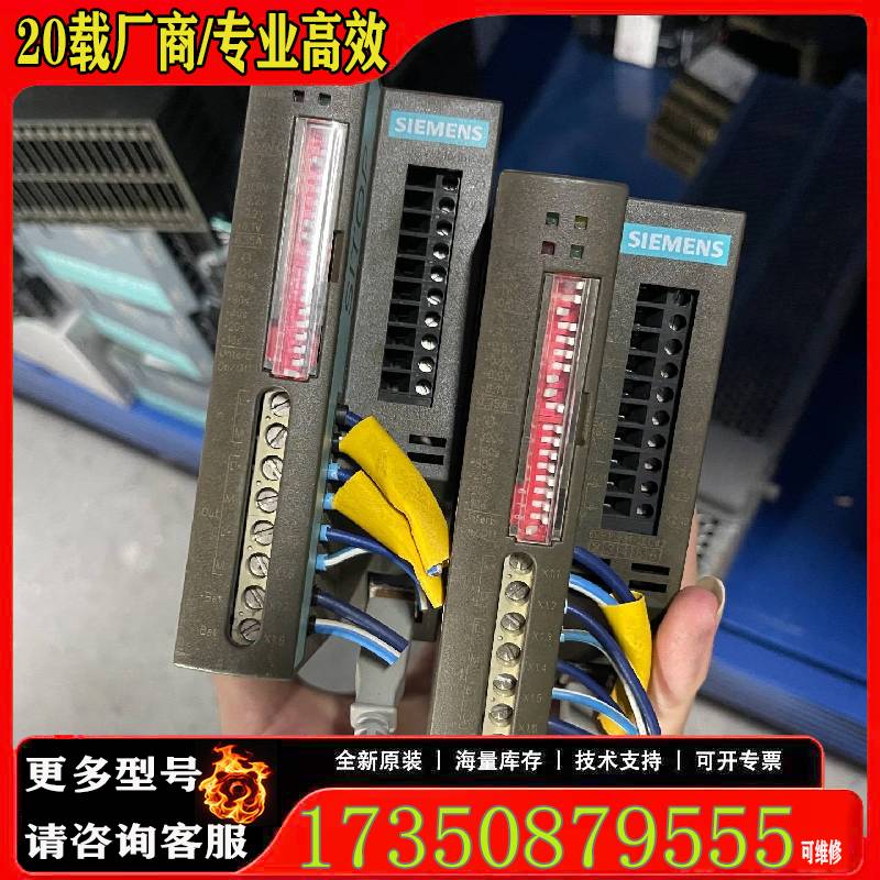 询价SIEMENS6EP1 931-2EC42电源模块，实原厂 适用