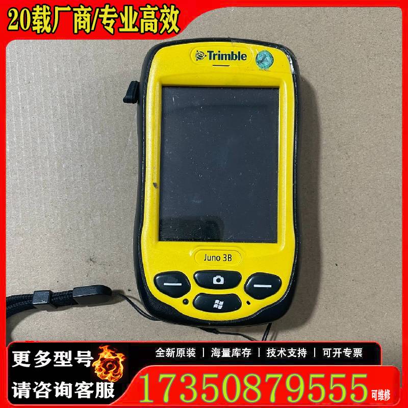 询价天宝Trimble  Juno 3b GIS数据采集器原厂 适用