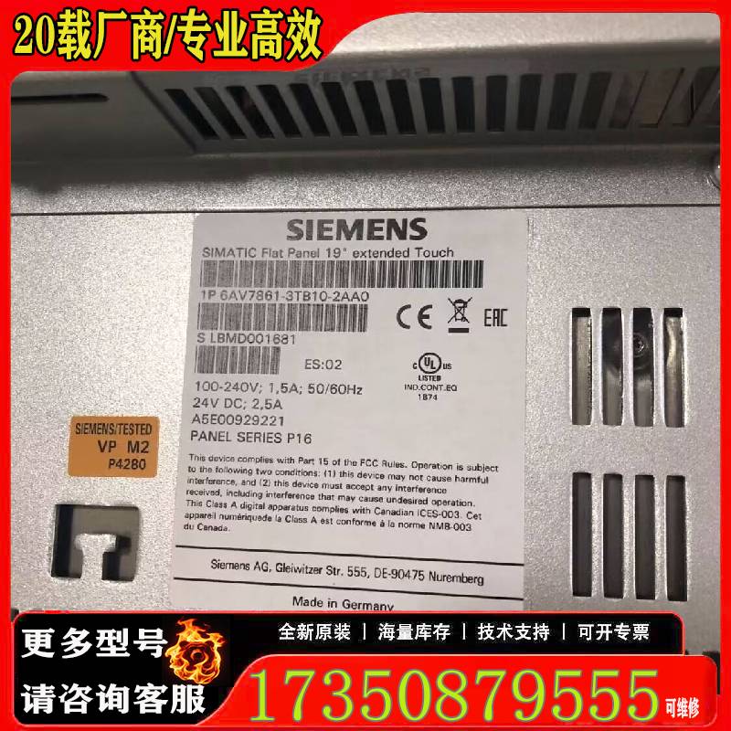 询价6AV7861-3TB10-2AA0  99新质保一年售原厂 适用