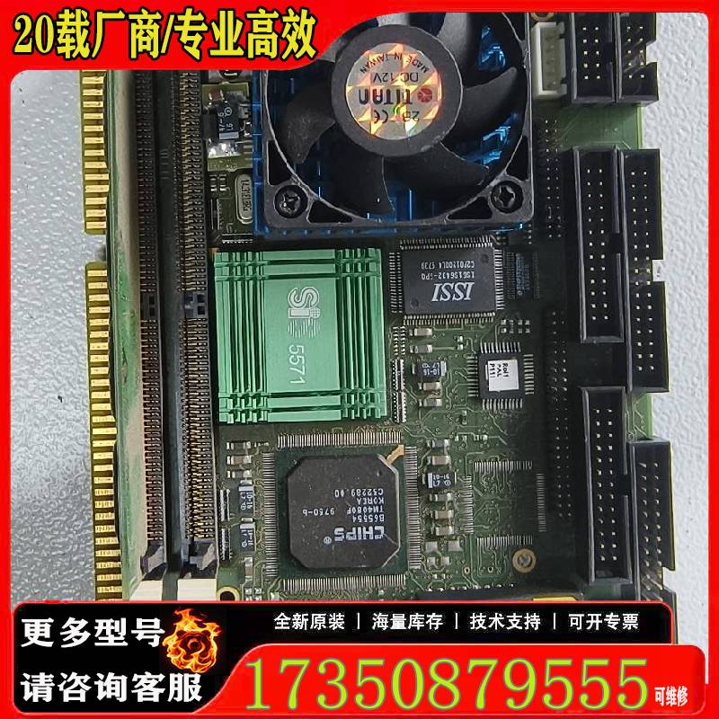 询价控创kontron主板jumptec主板07009-000原厂 适用