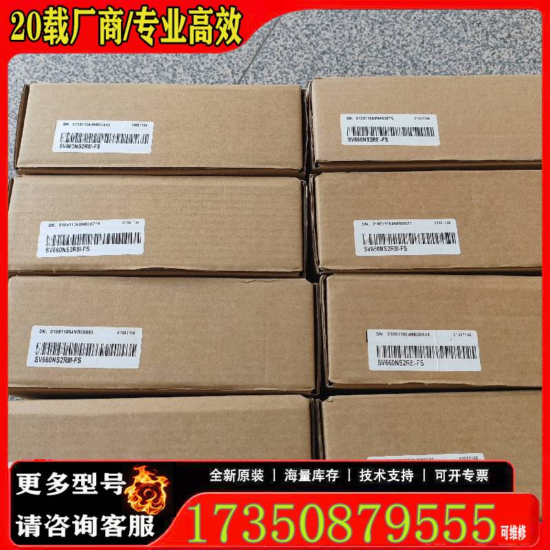 询价#控制器驱动器SV660NS2R8I-FS原厂 适用