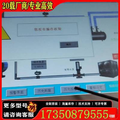 询价昆仑通态TPC1061TX，10寸触摸屏，原厂 适用