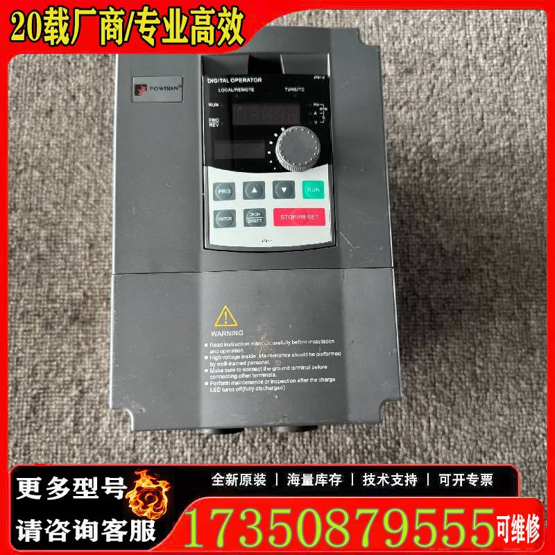 询价普传变频器 PI9130A 004G3，4KW 380V原厂 适用