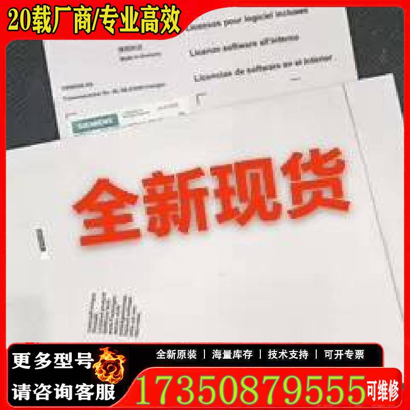 询价6SL3054-2EJ00-1BA0CF卡原厂 适用