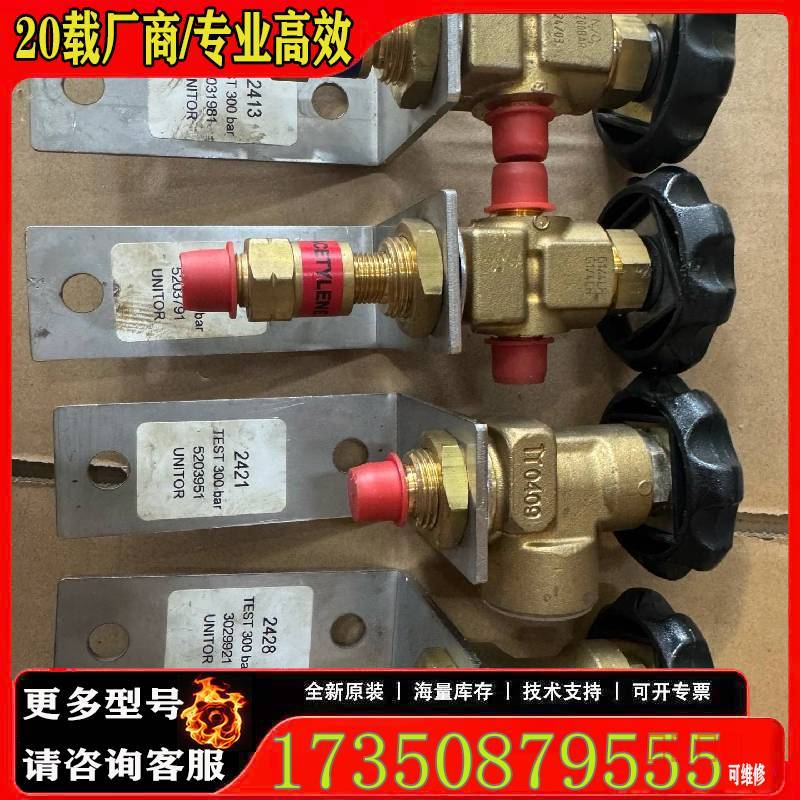 议价UNITOR T型阀适用精品便宜