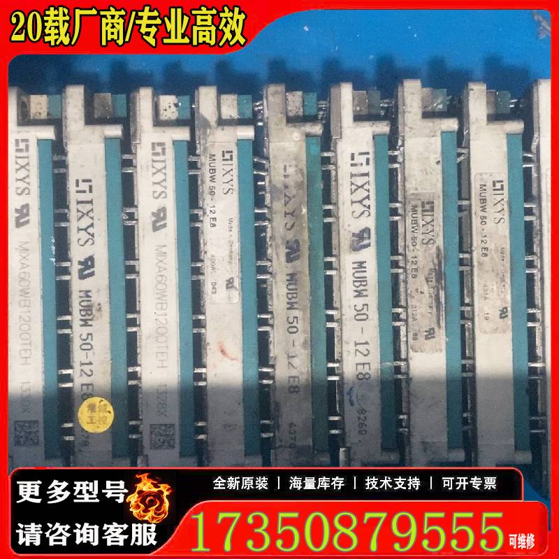 询价FP50R12KT3,BSM50GP120,fp50R12K原厂 适用