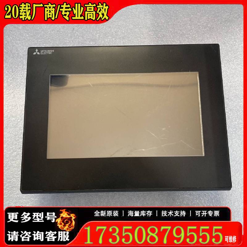 询价触摸屏，型号GS2107-WTBD-N，成色原厂 适用