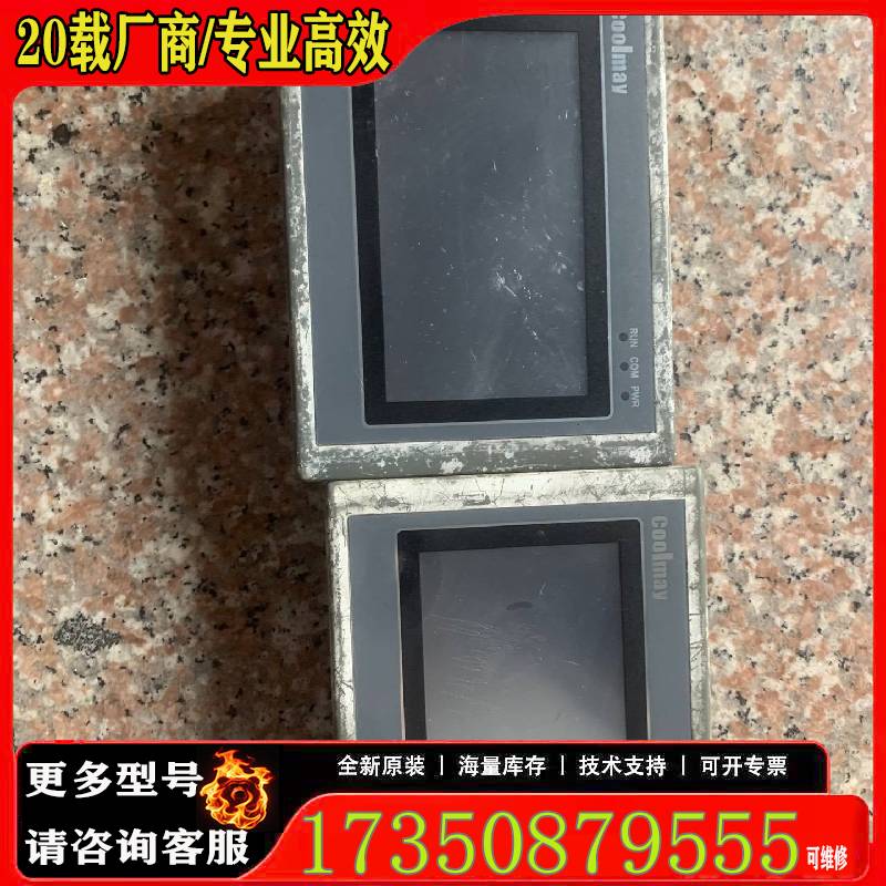 询价顾美一体机MX2N-43HB-24MRT-1P-S 2个原厂 适用