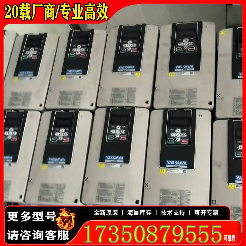 询价GA708系列变频器CIPR-GA78B4031A原厂 适用