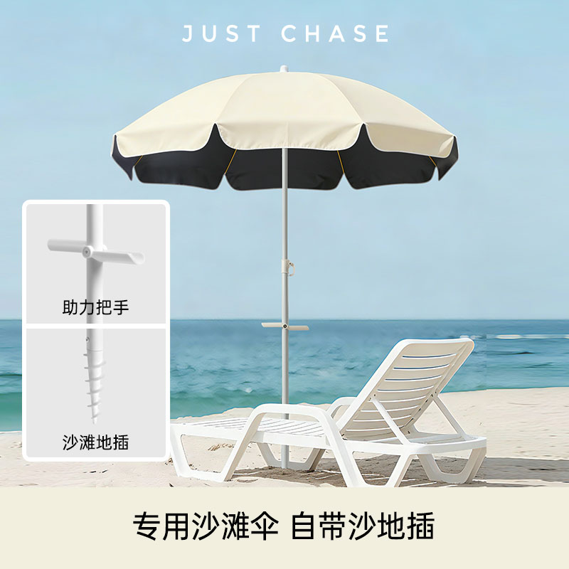 【沙滩伞】带地插儿童户外防晒伞遮阳太阳伞摆摊商用折叠防晒雨伞图片