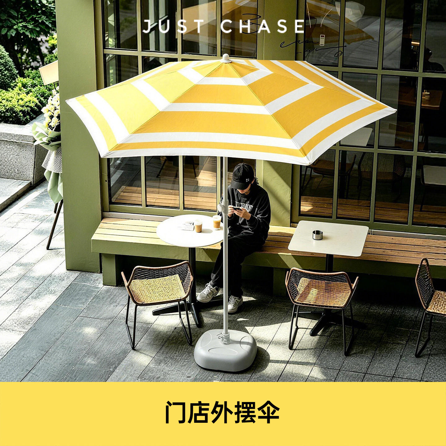 【门店外摆伞】条纹庭院户外遮阳伞露营大型摆摊大雨伞太阳伞花园