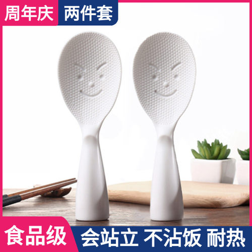 不粘可站立食品级耐高温米饭勺