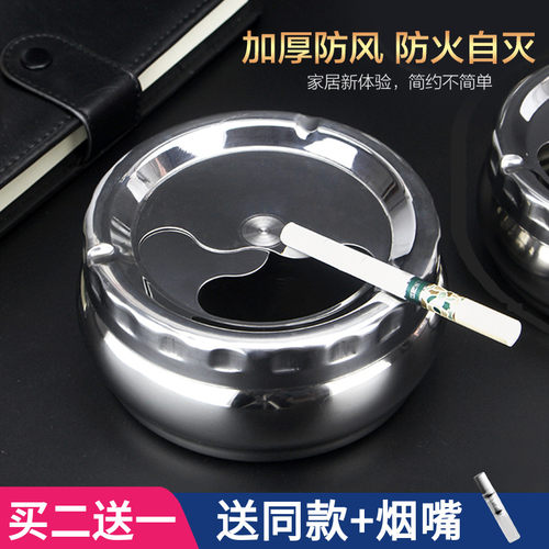 不锈钢可旋转带盖大号防摔烟灰缸