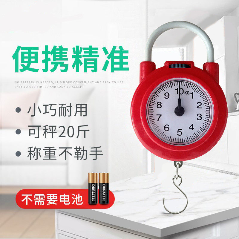 10kg精準吊稱教學測量買菜手提秤