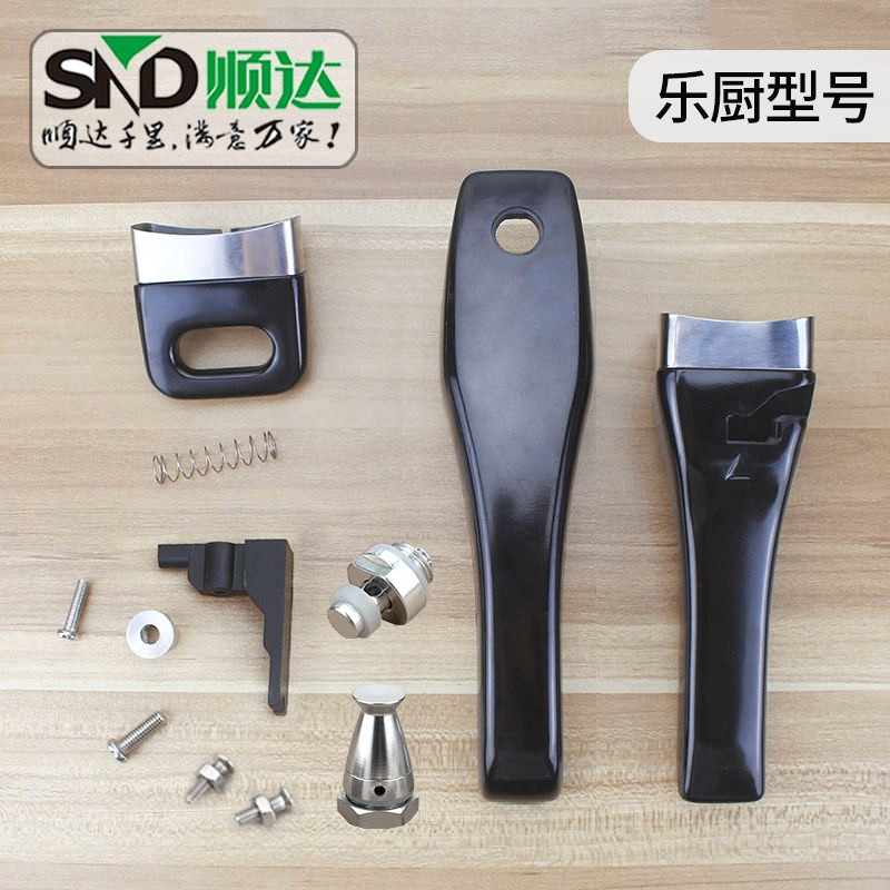 顺达乐厨不锈钢压力锅手柄原装配件高压锅上下把手副柄18/20/24cm